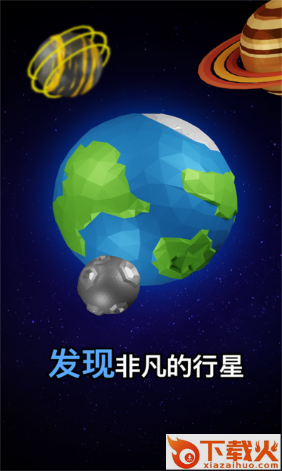 火星殖民游戏截图1