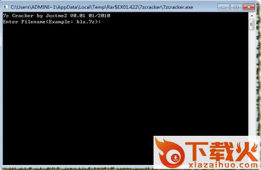 压缩文件批量处理工具 绿色免费版 截图1