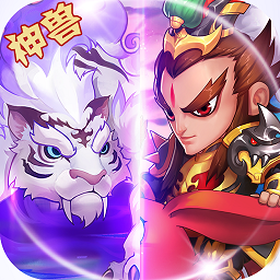 猫三国手游果盘版 v2.0.2 安卓版 猫三国手游果盘版 v2.0.2 安卓版