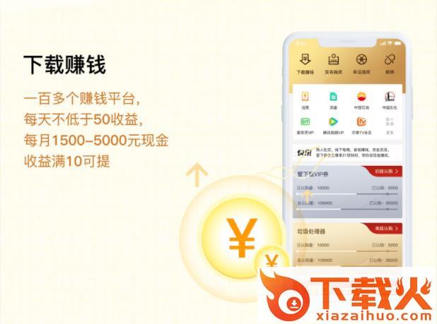 爱下载ldc截图1