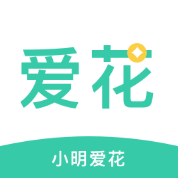小明爱花app下载-小明爱花v2.0 安卓版