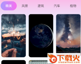 字体秀秀app截图3