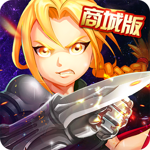 钢之心觉醒定制手游下载-钢之心觉醒定制v1.0.0 安卓版