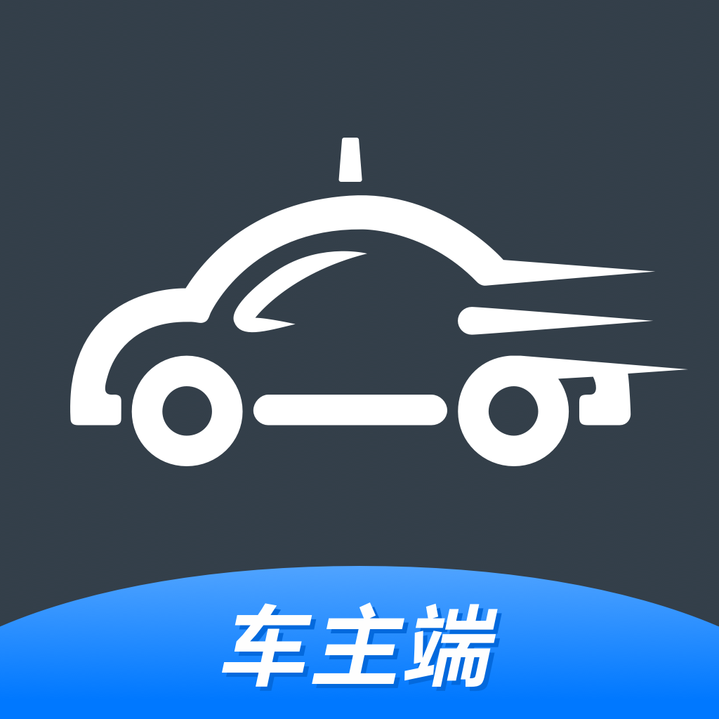 全民出行司机端安卓版下载-全民出行车主端appv1.1.0 最新版