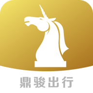 鼎骏出行安卓版下载-鼎骏出行appv3.0.112 最新版