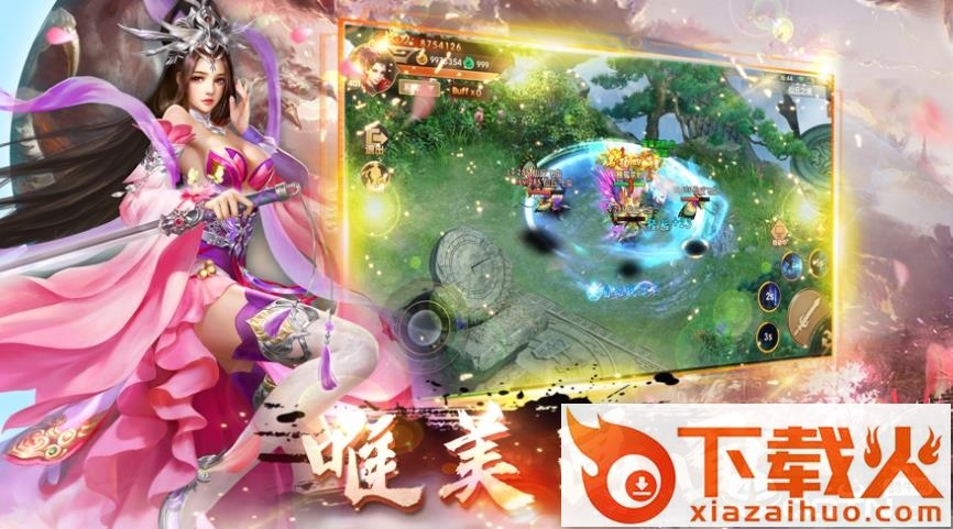 魔童封神传截图1
