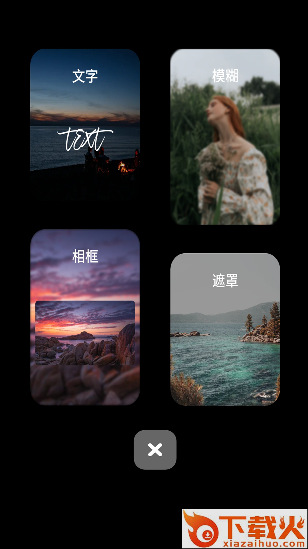 克拉壁纸pro截图1