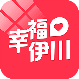 幸福伊川官方版下载-幸福伊川v4.0 最新版