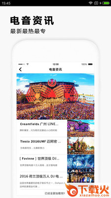 Hygo app截图2