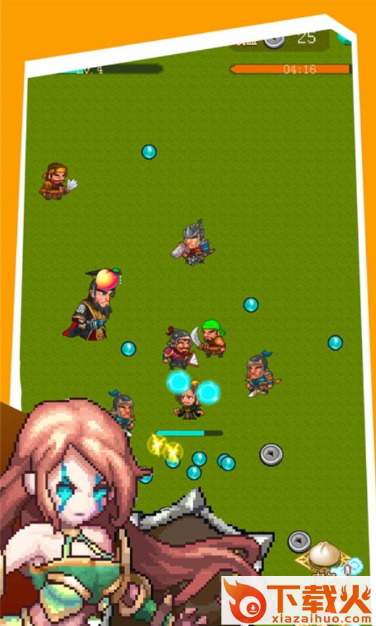 割草派对游戏截图1