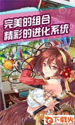 束灵契约截图3