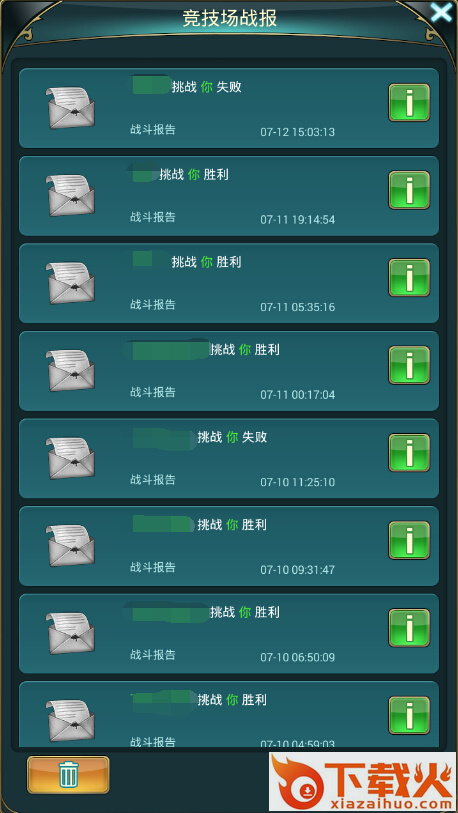 指尖帝国手游百度版下载截图3