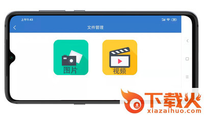 朗高特截图2