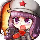 萌军帝国手游九游版下载 v1.0.5 安卓版