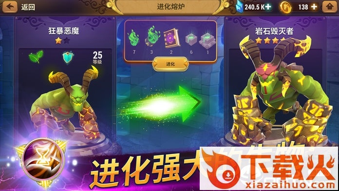 恶魔猎手英雄无敌截图2