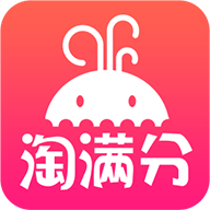 淘满分app下载-淘满分v1.28 安卓版