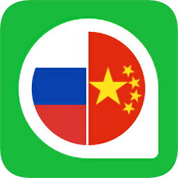 千亿词霸 v2.21 免费版_俄语翻译学习软件 