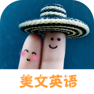 英语美文app v1.3.1 安卓版