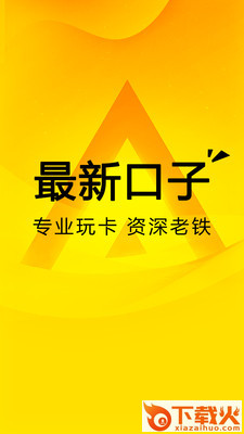 铁匠铺截图1