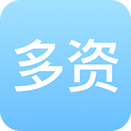 多资分享app下载-多资分享v1.7 最新版