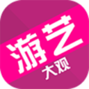 游艺大观 v1.1.2 安卓版
