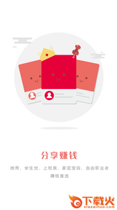 觅糖生活截图2