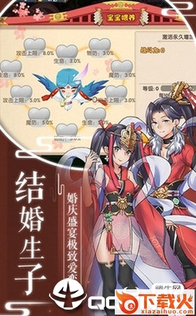 刺客世界手游截图2