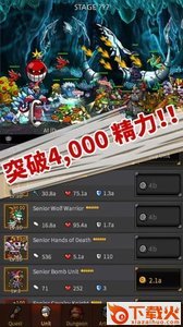 Endless Frontier(次元骑士团)截图2
