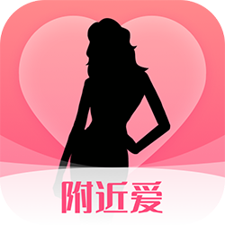 附近爱app下载-附近爱陌聊官方下载v1.0.57 最新版