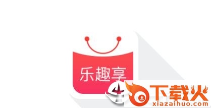 乐趣享截图3