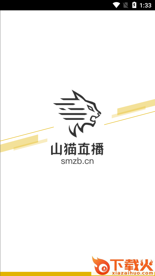 山猫直播app截图3