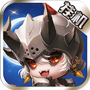 挂机x修仙手游下载-挂机x修仙v1.06 安卓版
