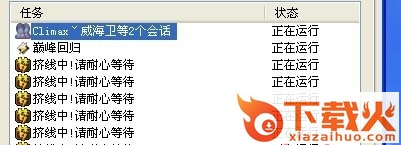 梦幻西游神速挤线器