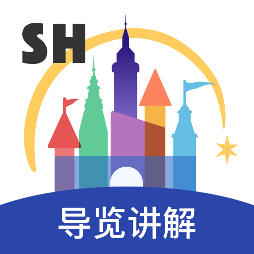 上海迪士尼乐园app官方下载-上海迪士尼乐园appv3.3.6 最新版