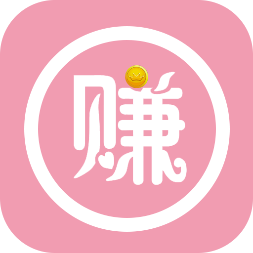 享赚钱app下载-享赚钱v2.8 安卓版