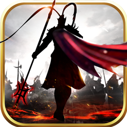乱世V2.0果盘版 v1.09.24 安卓版 乱世V2.0果盘版 v1.09.24 安卓版