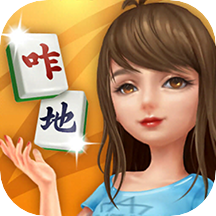 咋地吉林麻将 v2.0.0 安卓版 咋地吉林麻将 v2.0.0 安卓版