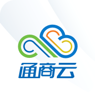 通商云安卓版下载-通商云appv1.3.0 最新版