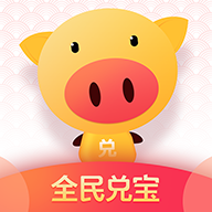 全民兑宝商城安卓版下载-全民兑宝appv2.0 最新版