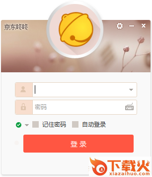京东咚咚买家版 v1.2.6 官方安装版 截图1