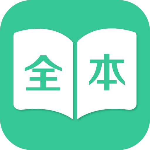 TXT免费全本电子书app下载 v1.9.4 安卓版