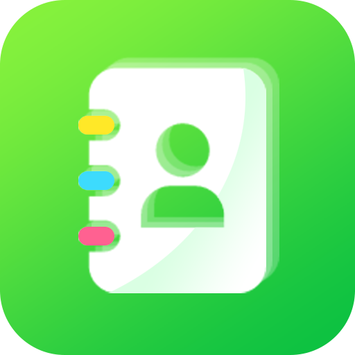 通讯录导入王app下载-通讯录导入王v1.11 最新版