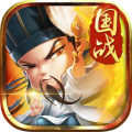 三国别嚣张手游官方下载-三国别嚣张v1.0 安卓版