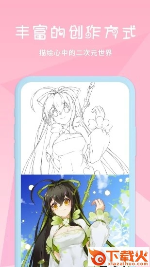 漫芽糖绘画截图2