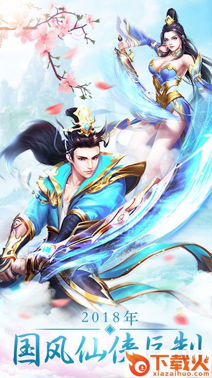 封神夜行录截图1