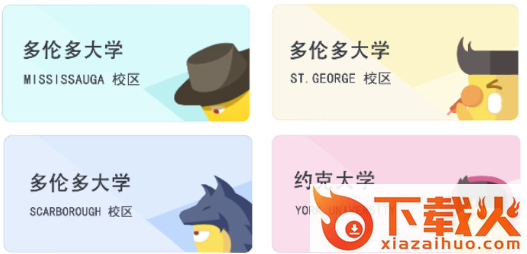 iSix截图3