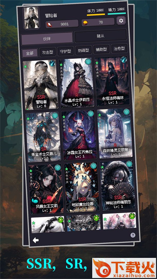 异世界废物摆烂崛起之无限启灵截图2