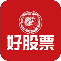 好股票app下载安装-好股票v2.6.70 安卓版