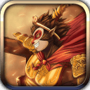 西游降魔 v2.1