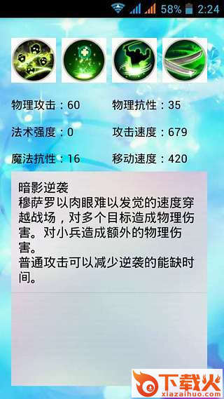 自由之战盒子截图2